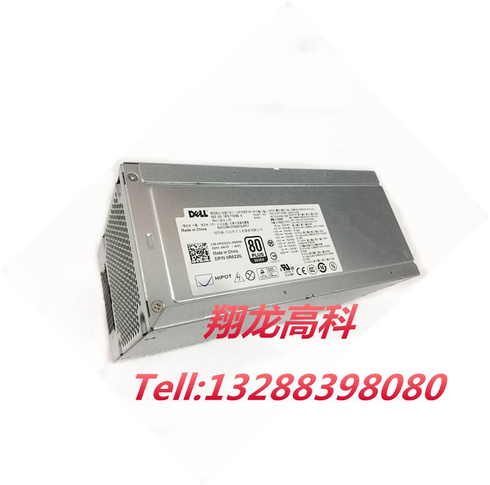 原装 DELL T7500 工作站电源 H1100EF-00 N1100EF-00 G821T 电脑硬件/显示器/电脑周边 电源 原图主图