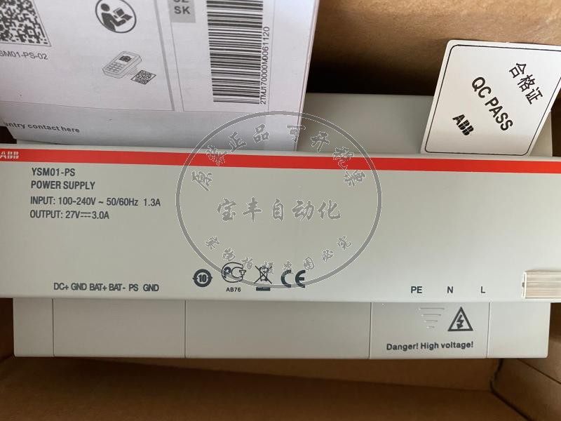 ysm01-ps (27v 3a ) abb振威原厂正品明悦系列电源 现货全新