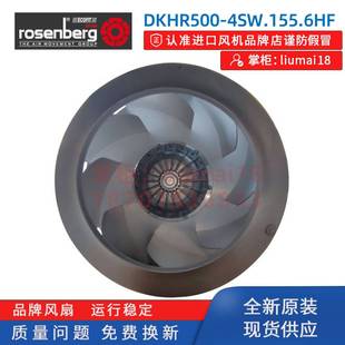 全新原装 400V 4SW.155.6HF 洛森DKHR500 3.55A高压变频器散热风扇