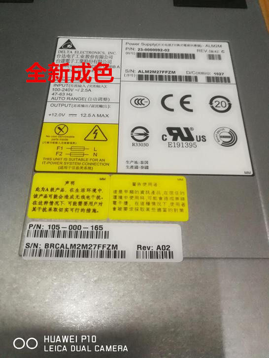 原装博科5100 6500 7800 电源23-0000092-02 alm2b 7001485-j000