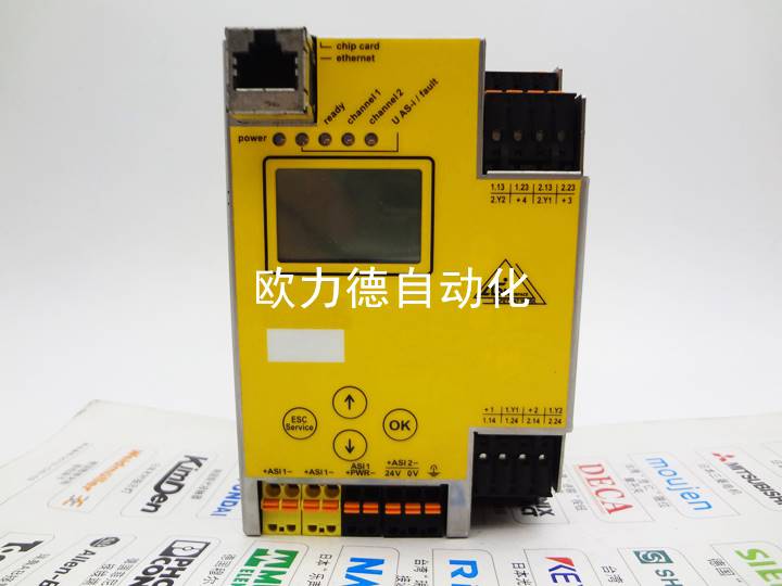 Safety Monitor BWU2205 AS-i 3.0