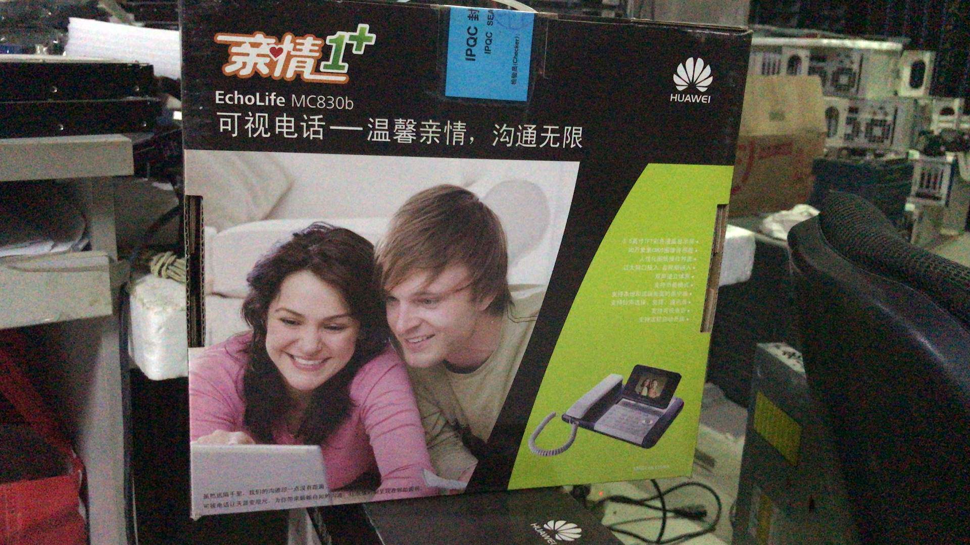 库存原装正品 华为 echolife mc830b 可视 宽带 ip电话