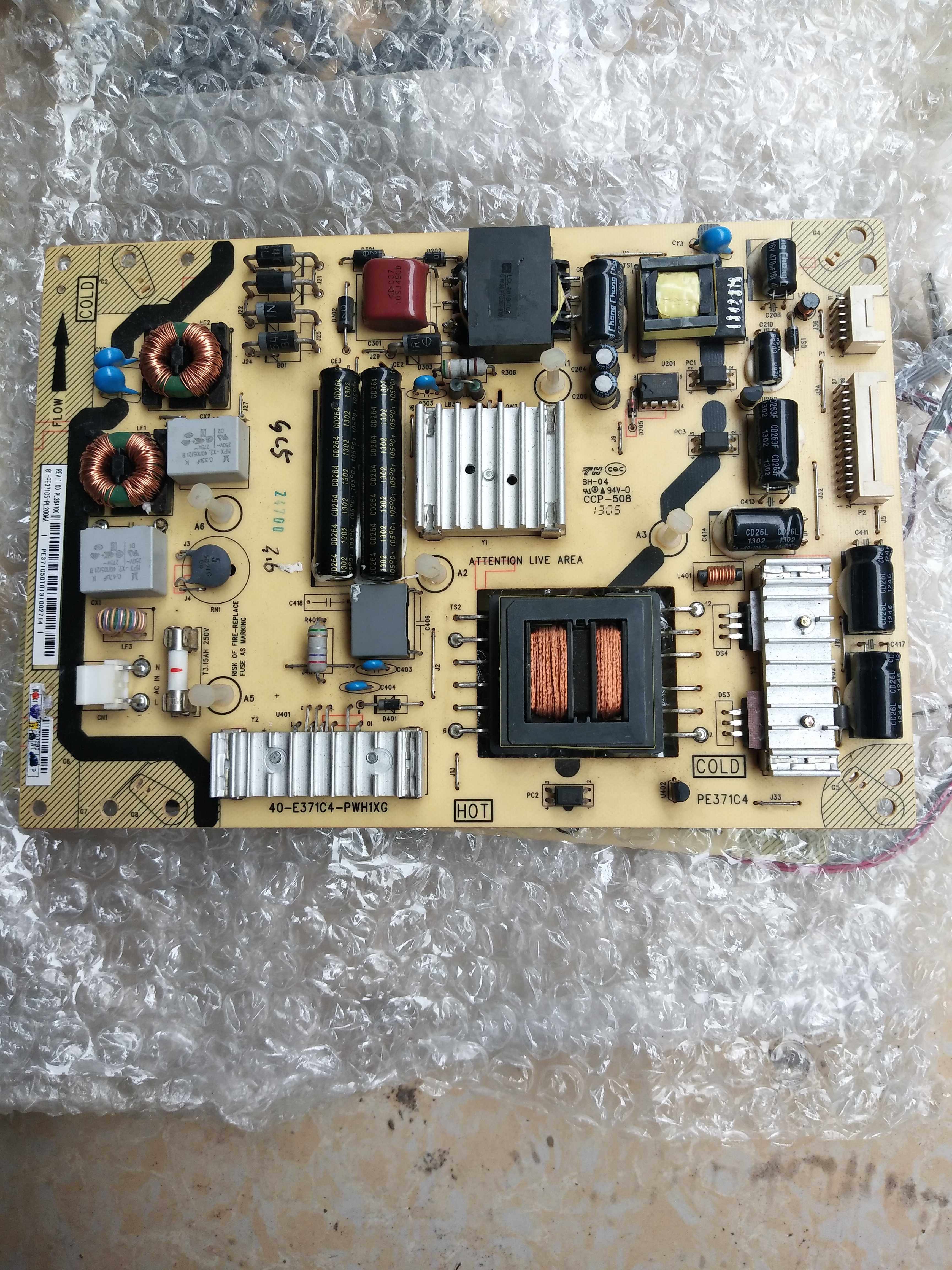 原装tcl 电源板 40