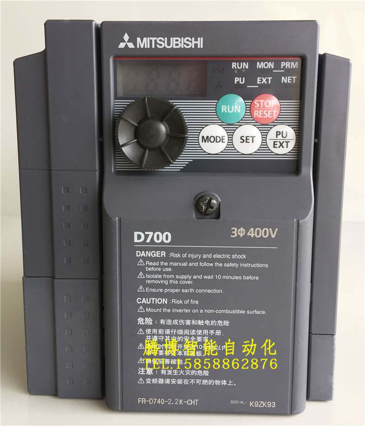 9成新原装三菱变频器 d740-2.2k-cht 380v 2.2kw功能完好质量保证