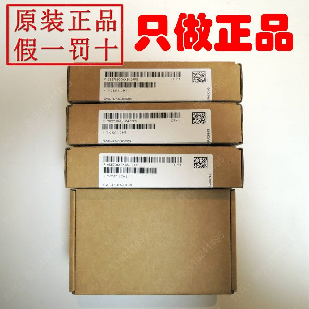 全新1790l811a原装a5e02490424 西门子mm430/440变频器端子板io板