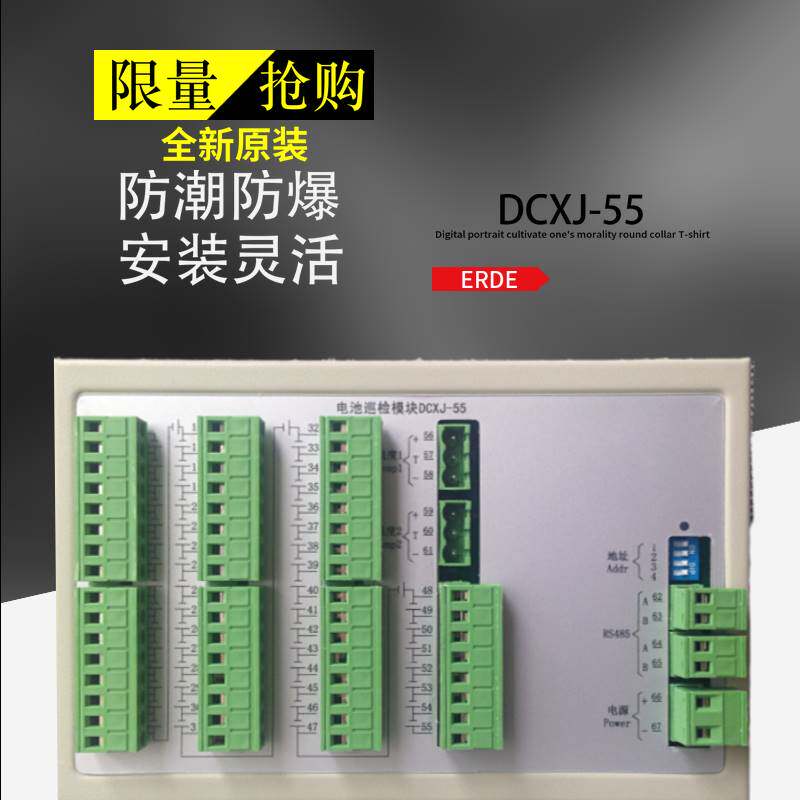绝缘监测模块jyjc-64g操作简单性能高效安装便捷全新正品