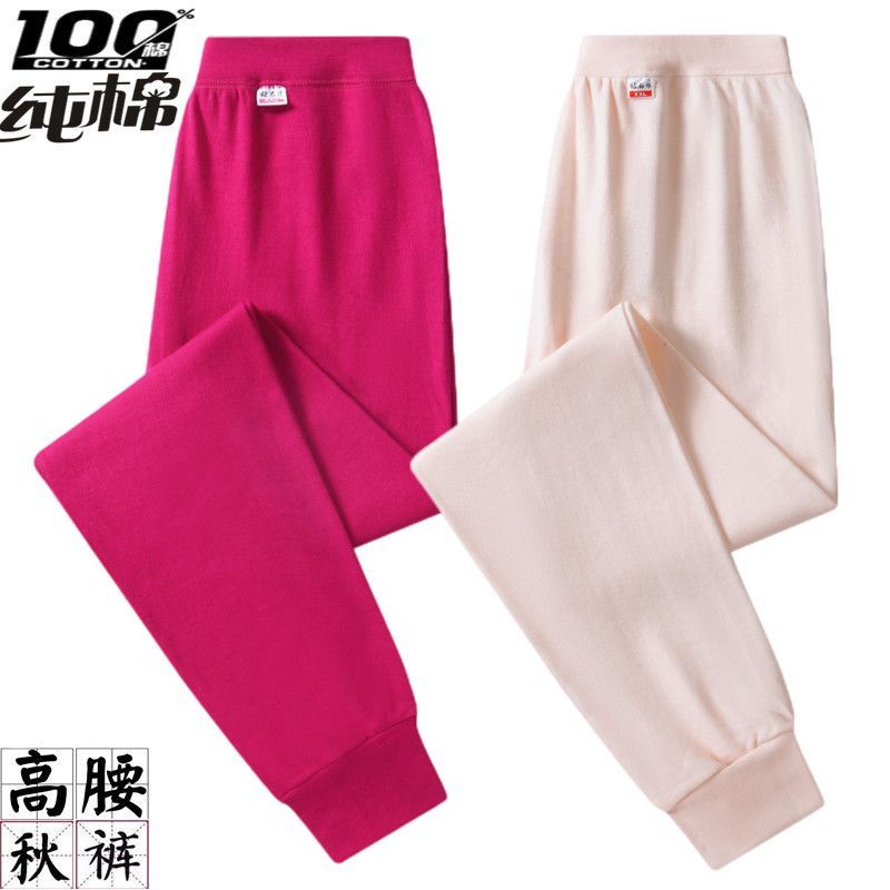 新疆棉女士秋裤中老年100%纯棉线裤宽松高腰打底裤全棉衬裤秋裤女
