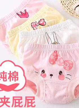儿童纯棉内裤婴幼儿面包裤无骨