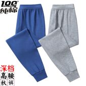 线裤 男士 加大春秋宽松打底裤 全棉单件棉毛裤 优质棉 新疆棉纯棉秋裤