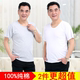 背心男士 吸汗爸爸无袖 汗衫 老人打底衫 宽松 老头衫 中老年人纯棉短袖