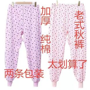 妈妈打底线裤 加肥加大码 宽松印花高腰棉毛裤 中老年人纯棉女士秋裤