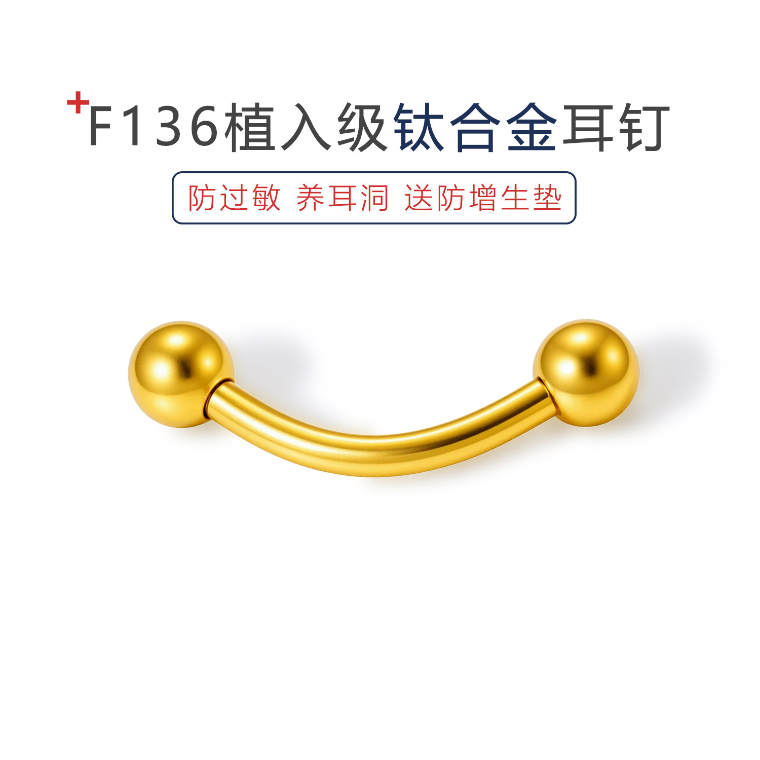 医用钛合金C型马蹄环3mm双珠耳钉新款内螺纹鼻环耳骨环唇环耳饰,饰品/流行首饰/时尚饰品新,唇环/唇钉,淘宝优惠券,粉丝福利购,淘宝优惠卷