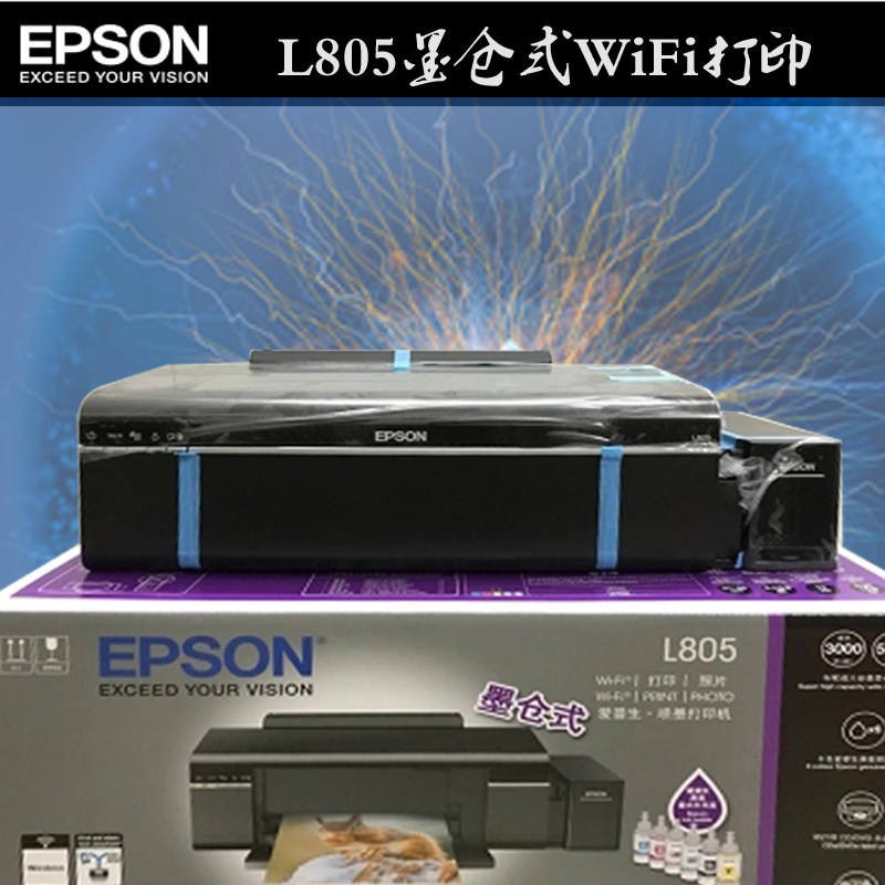 爱普生L800\L805墨仓式喷墨照片打印机行货全国联保|ruв категории офисное оборудование/расходные материалы/соответствующие услуги, струя печать оборудование, принтер - от Buy2taobao.com для оказания профессиональной услуги покупки агента Taobao