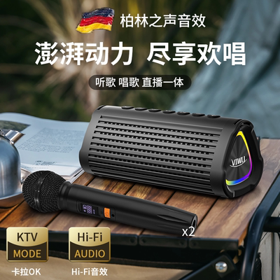 无线蓝牙音箱发烧级麦克风高音质