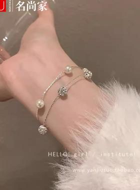 名尚家爆款满天星双层珍珠手链女