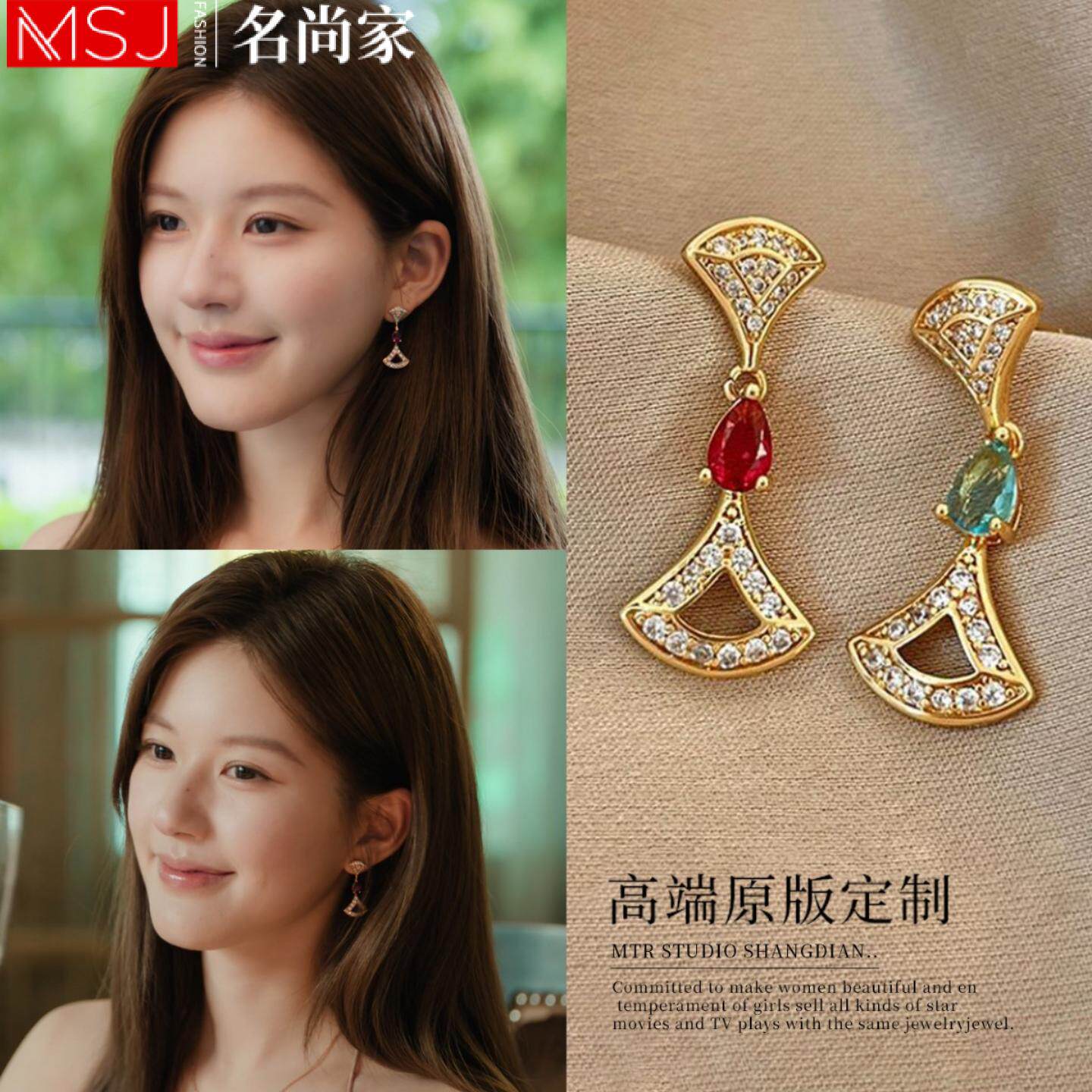 赵露思同款14K真金电镀银针耳环