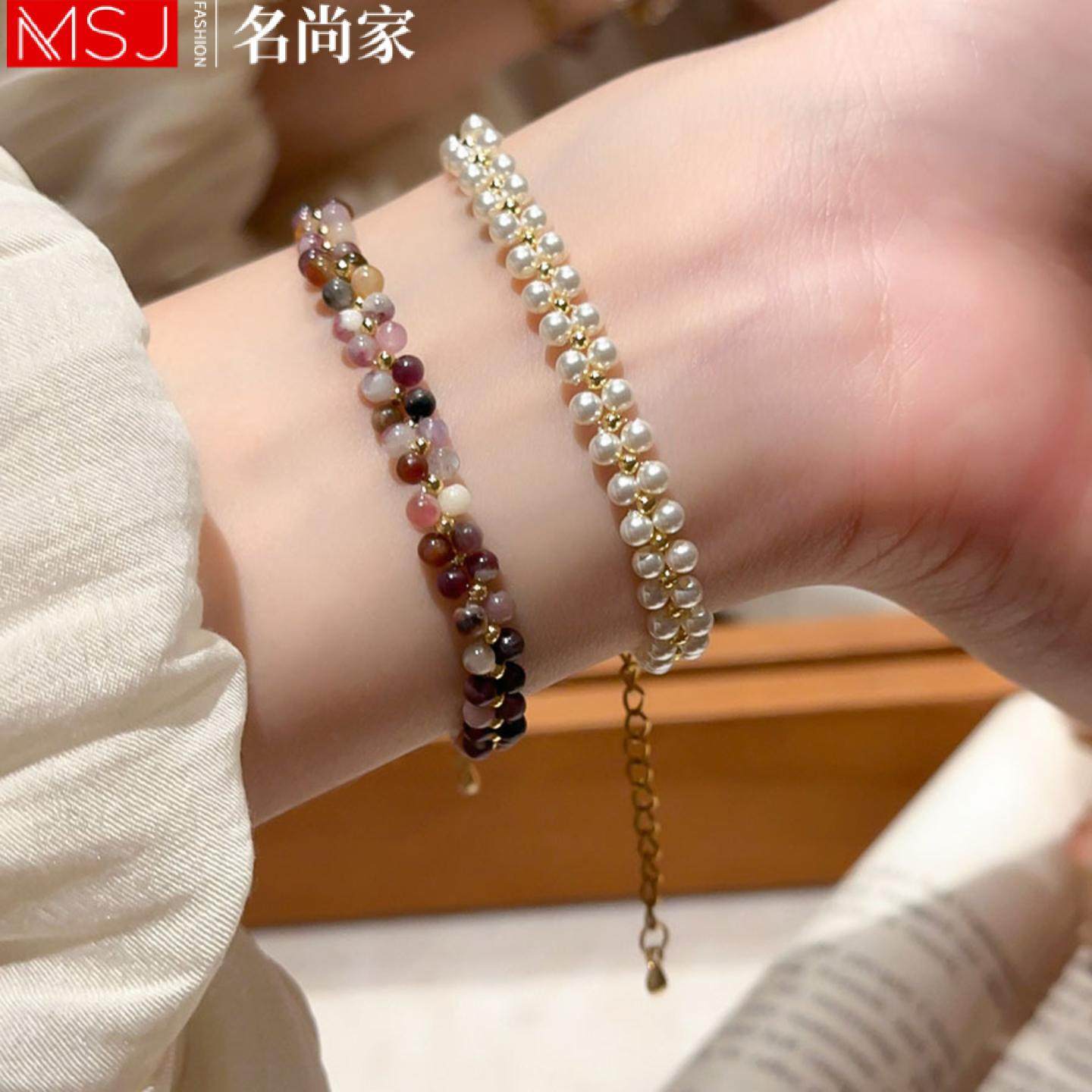 法式圆形玛瑙珍珠串珠双层手链宫廷风手串轻奢高级感手饰创意手环