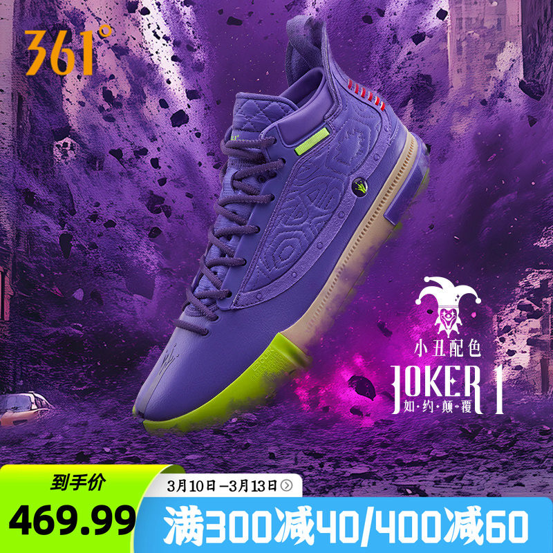 Joker1篮球鞋约基奇一代361男鞋运动鞋春季中高帮实战耐磨球鞋