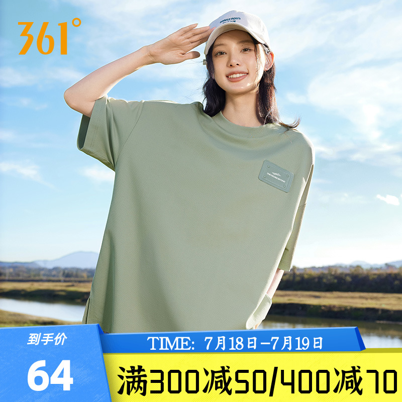 男女同款361度运动t恤
