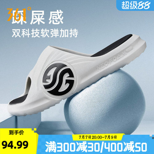 沙滩舒适防滑361拖鞋防水