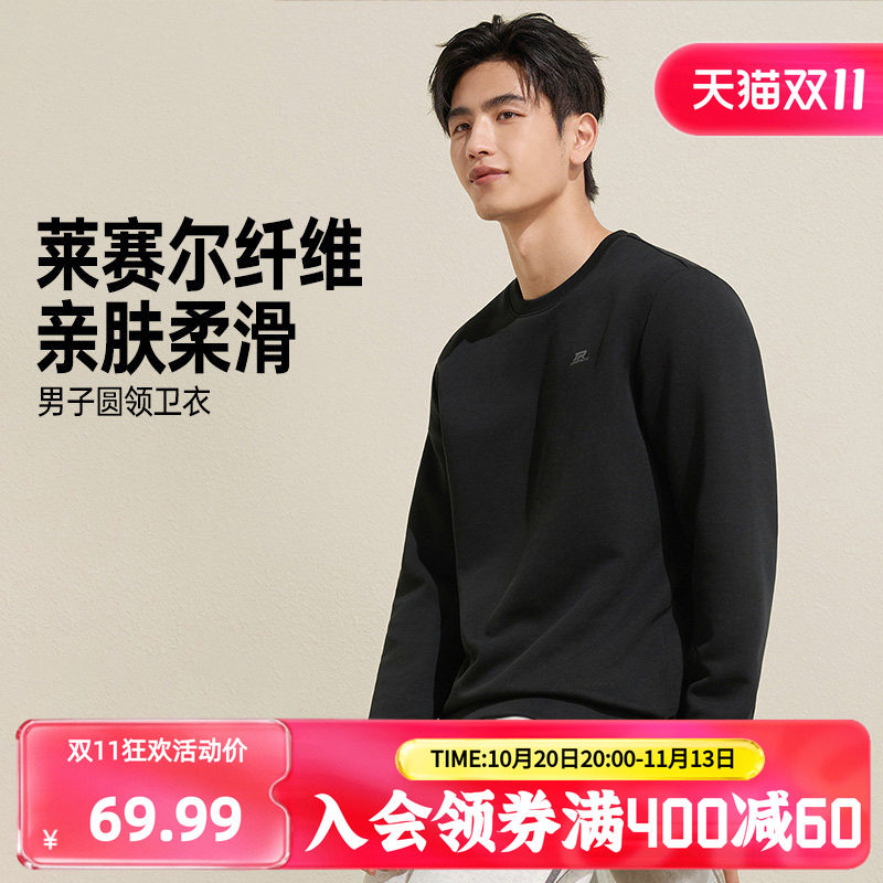 361运动卫衣男2026秋季新款套头休闲服百搭男款卫衣
