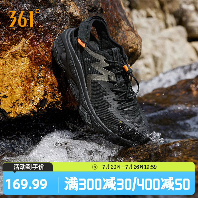 361度溯溪鞋涉水运动鞋防滑
