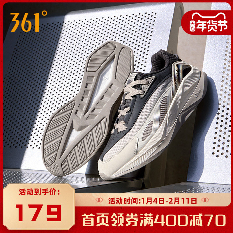 飞船361运动鞋男2025秋冬新款网面透气鞋子百搭休闲鞋轻便男鞋,运动鞋new,运动休闲鞋,淘宝优惠券,粉丝福利购,淘宝优惠卷
