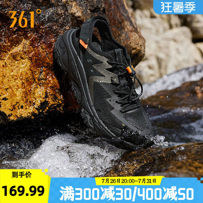 361度溯溪鞋涉水运动鞋防滑