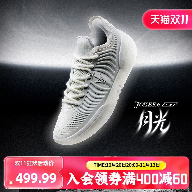361Joker2 GT篮球鞋2026秋季约基奇男鞋运动鞋专业实战耐磨男球鞋