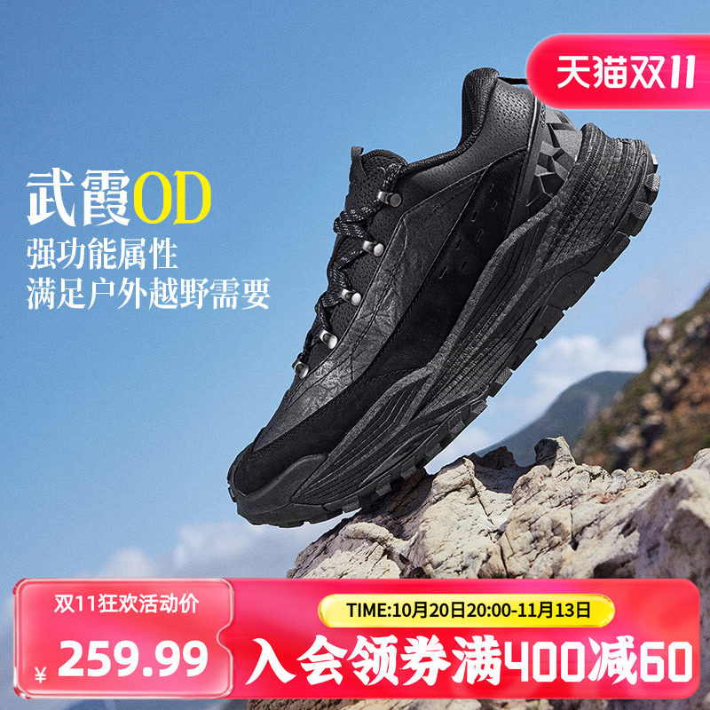 361武霞OD男户外鞋2026秋季皮面防水越野跑鞋防滑耐磨徒步运动鞋