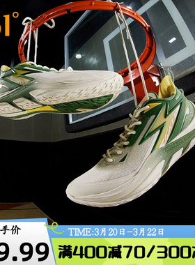 极燃prm LIGHT UP PRM篮球鞋361男鞋运动鞋2026春季实战训练球鞋