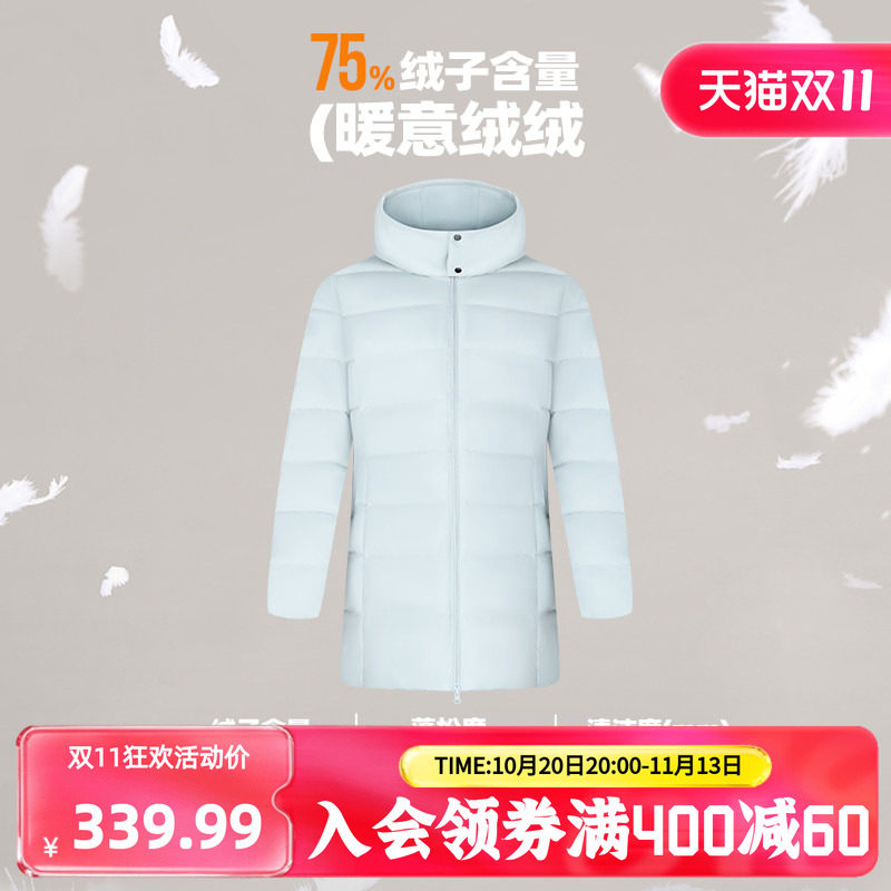 361中长款羽绒服女装2026冬季女款宙斯盾沙特银保暖连帽羽绒服女