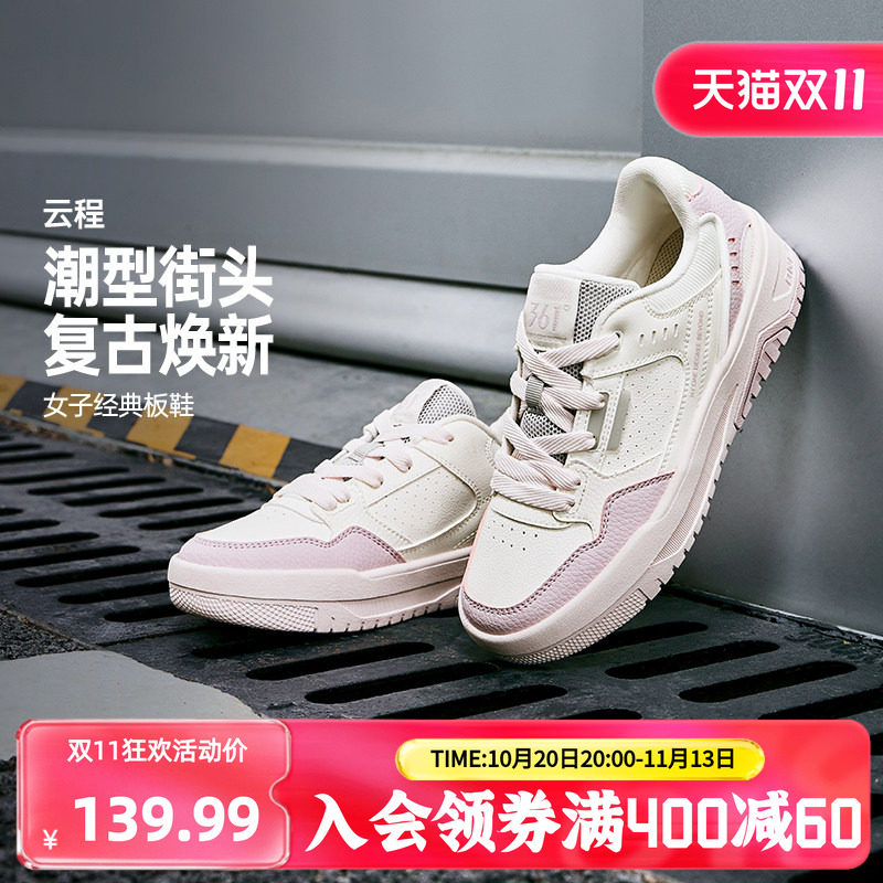 361女鞋板鞋2026秋季新款百搭运动鞋软底鞋子女休闲鞋小白鞋