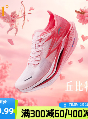 361飞燃4跑步鞋专业马拉松全掌碳板竞速跑鞋减震回弹运动鞋训练鞋
