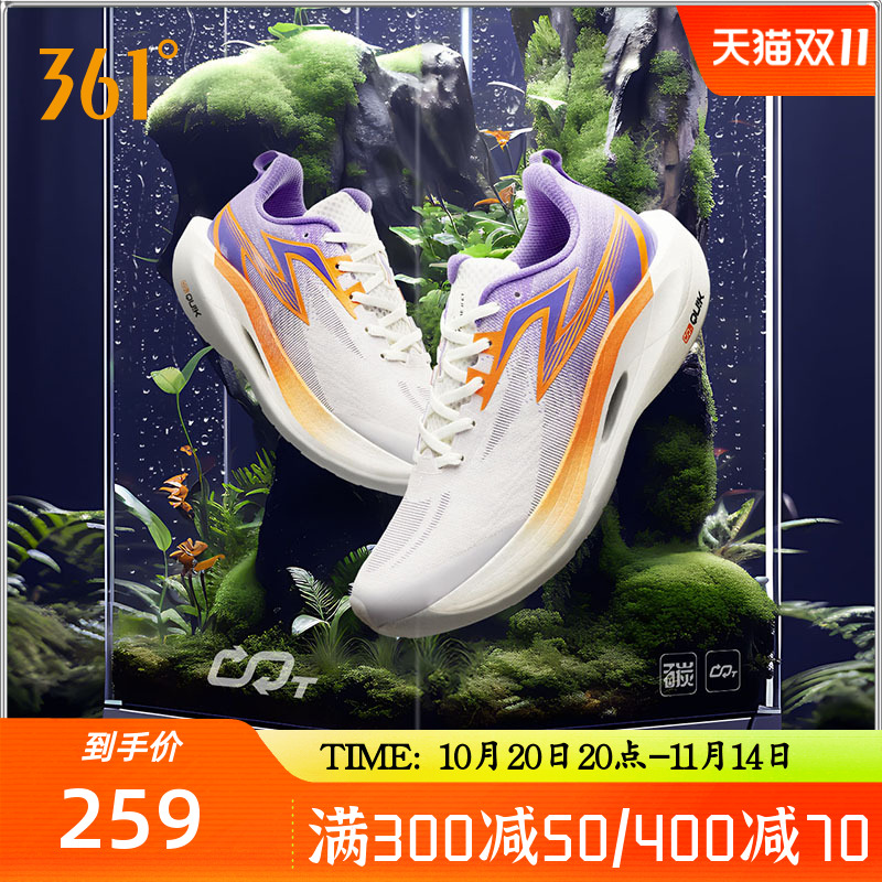 飞燃2ET跑步鞋专业体测训练鞋361