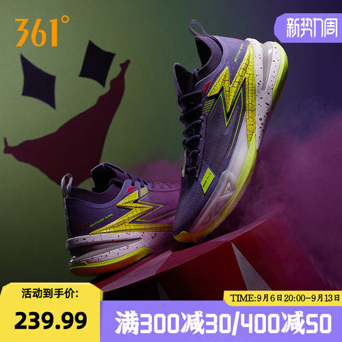 BIG35.0pro361男鞋运动鞋篮球鞋