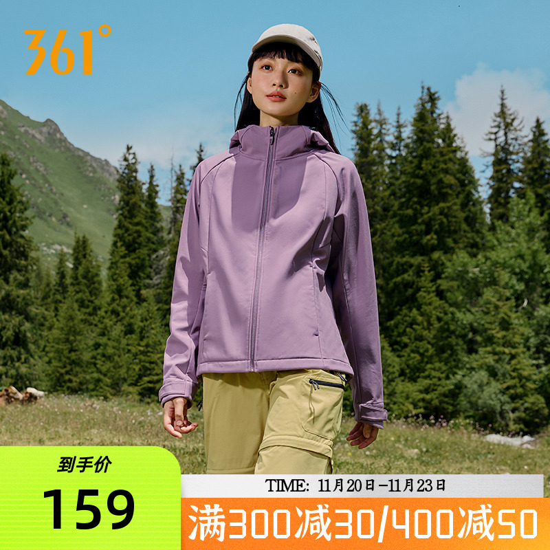 加绒防水软壳衣361女运动外套