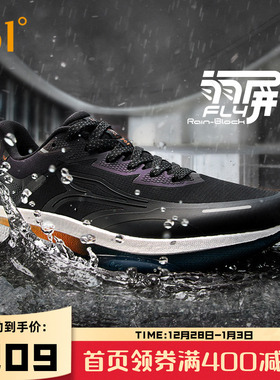 361雨屏8.0跑步鞋男鞋新款防泼水运动鞋雨天通勤黑色鞋子减震跑鞋