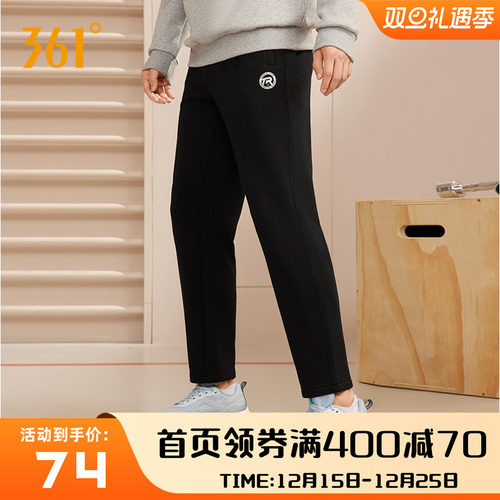 针织长裤薄绒卫裤361度运动裤