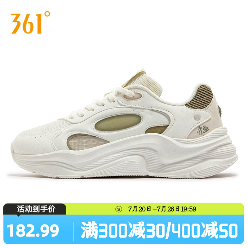 361轻便休闲跑步鞋 62.6元 - 86线报