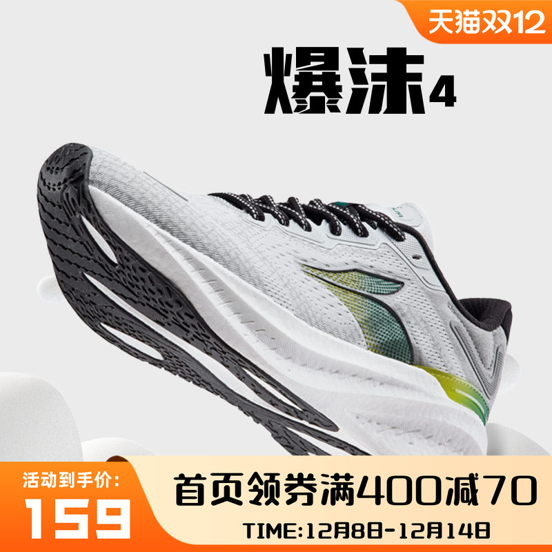 361度男运动鞋2024年夏