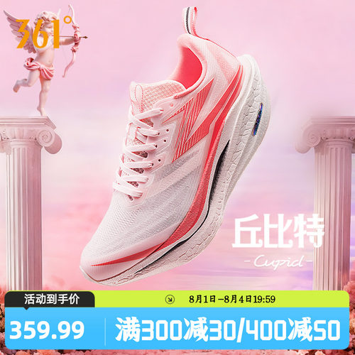 竞速跑鞋