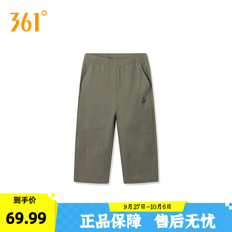 361冰丝七分裤子男士夏季薄款宽松速干外穿中裤男款运动休闲裤图片