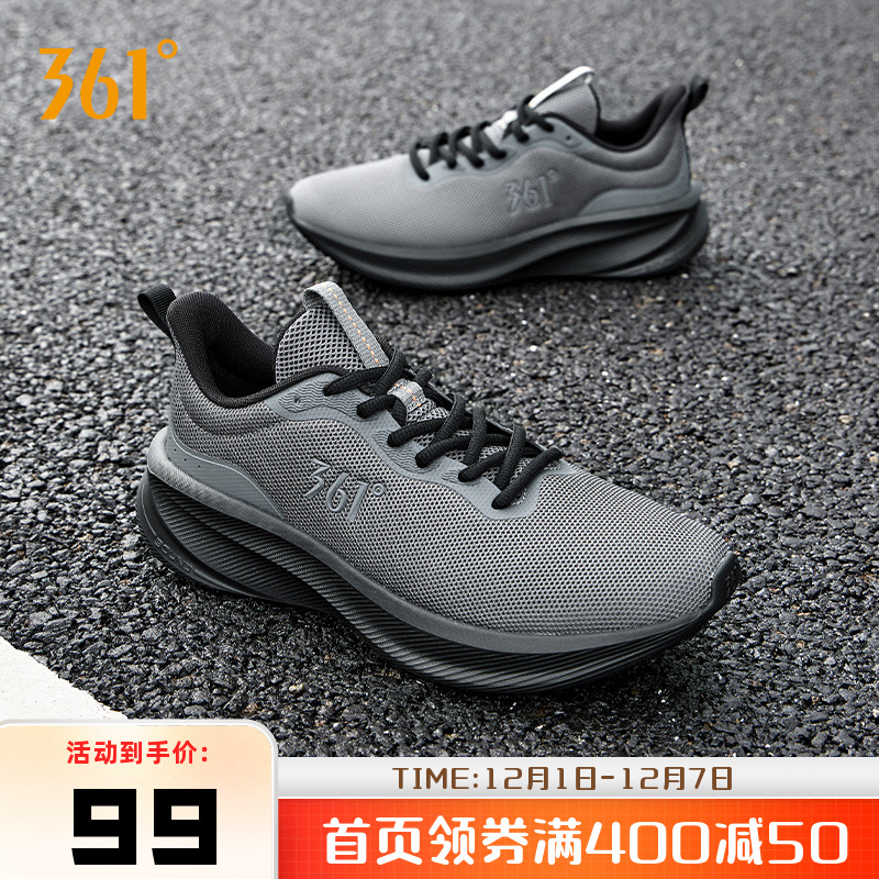 361男鞋运动鞋2025秋冬新款网面透气跑步鞋轻便软底鞋子减震跑鞋 - 封面