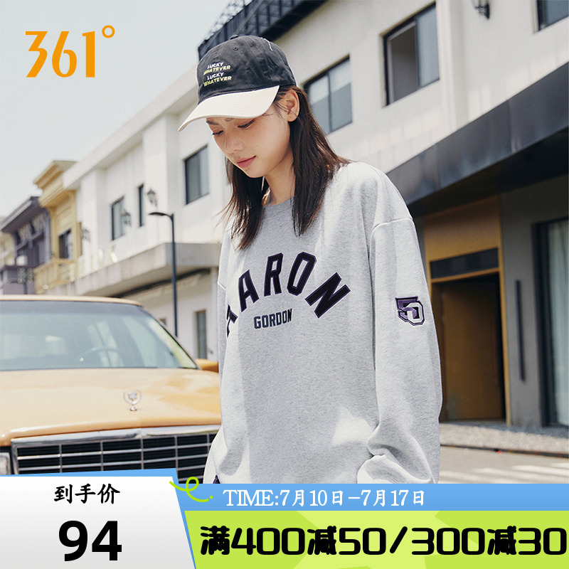 361运动卫衣男女同款202
