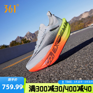 专业马拉松碳板竞速跑鞋 透气缓震运动鞋 跑步鞋 361飞飚future2.0