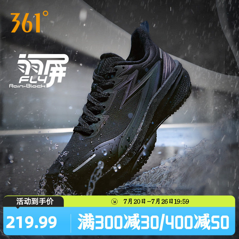 361雨屏8.0运动鞋男2026秋冬季新款防泼水跑步鞋加绒跑鞋休闲男鞋