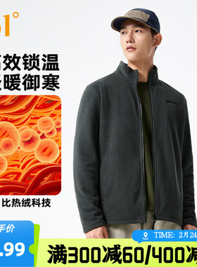 361运动男装2025秋季新款针织加绒运动外套男立领摇粒绒保暖夹克