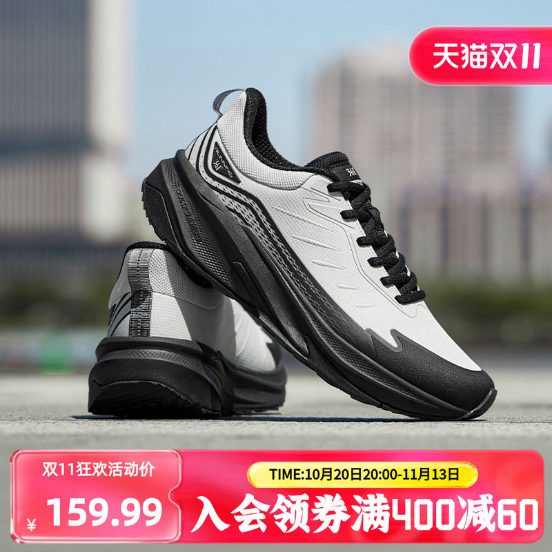 361驭山雨屏跑步鞋2026秋季减震耐磨跑鞋防泼水运动鞋雨天通勤鞋