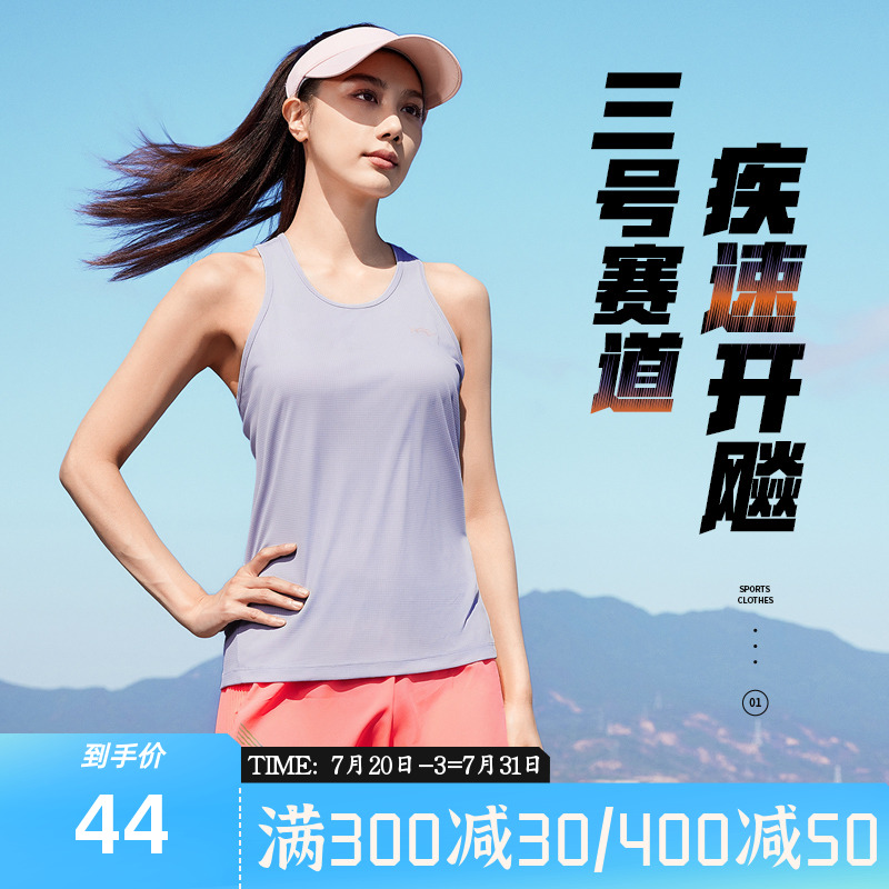 361运动背心女2025夏季新款女士宽松速干透气无袖上衣健身跑步服